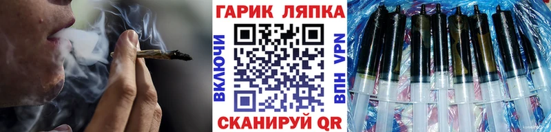 Купить закладку COCAIN Мефедрон СОЛЬ МАРИХУАНА Безенчук