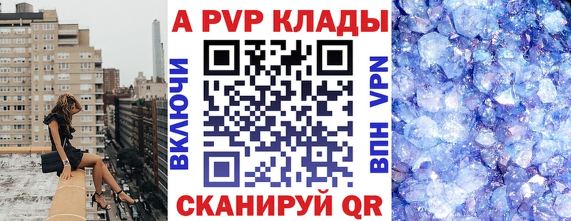 APVP мука  Купить где  Безенчук 