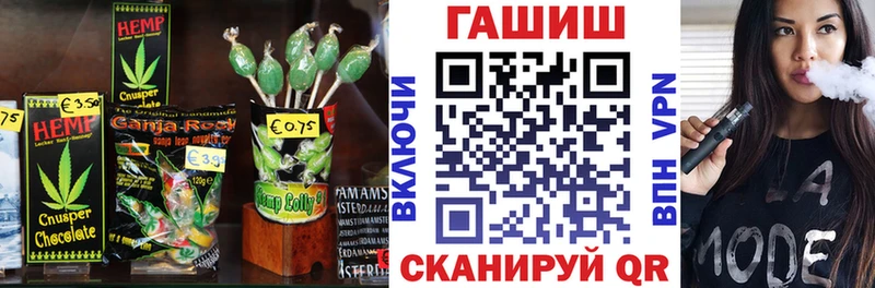 Canna-Cookies конопля  Купить где  Безенчук 