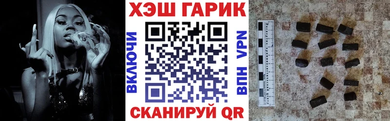 ГАШИШ убойный  Купить где  Безенчук 