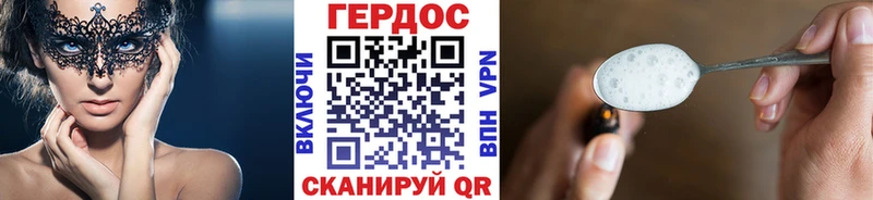 ГЕРОИН хмурый  Купить закладки  Безенчук 