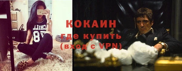 синтетический гашиш Зеленокумск