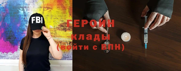наркотики Зеленодольск
