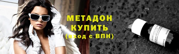 наркотики Зеленодольск