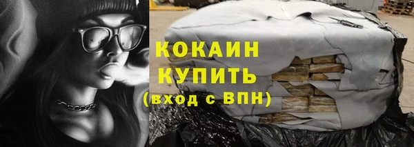 наркотики Зеленодольск