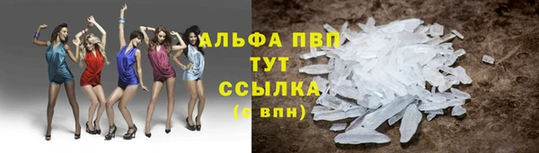 метадон Шарыпово