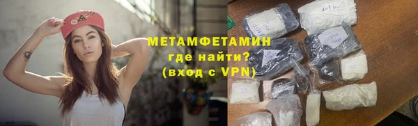синтетический гашиш Зеленокумск