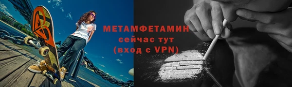 синтетический гашиш Зеленокумск