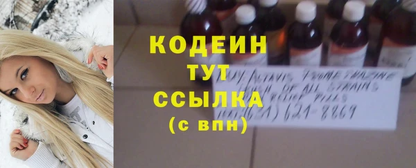 наркотики Зеленодольск