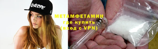 синтетический гашиш Зеленокумск