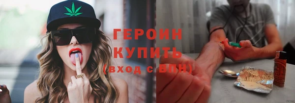 наркотики Зеленодольск