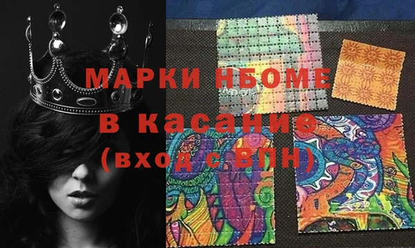 наркотики Зеленодольск