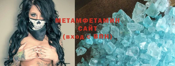 синтетический гашиш Зеленокумск