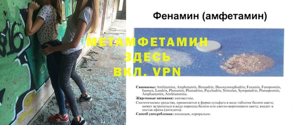 синтетический гашиш Зеленокумск