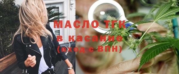 синтетический гашиш Зеленокумск