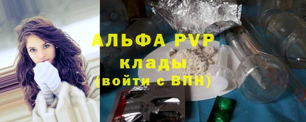 синтетический гашиш Зеленокумск