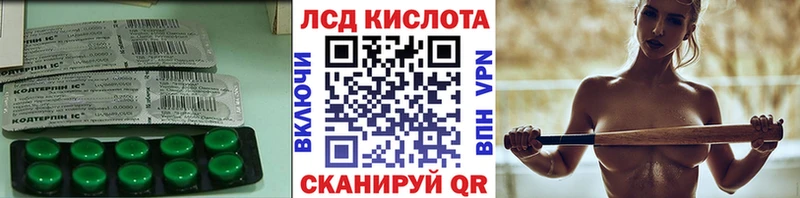 LSD-25 экстази кислота  Купить где  Безенчук 