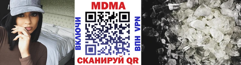 Купить закладки  Безенчук  МДМА crystal 