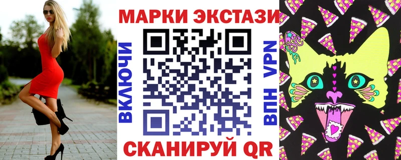 Купить закладки  Безенчук  Марки NBOMe 1,8мг 
