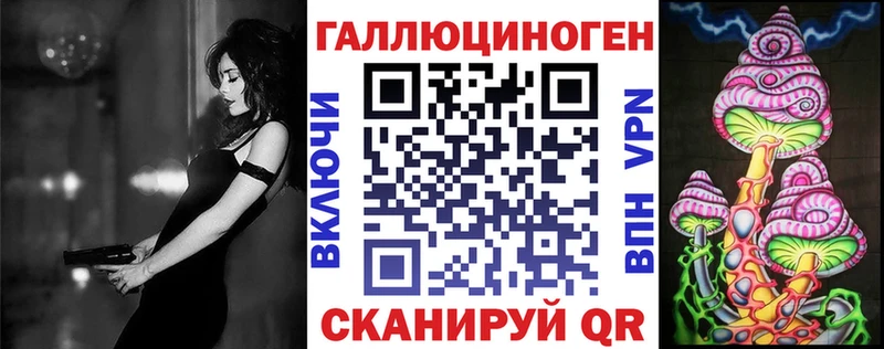 Псилоцибиновые грибы ЛСД  Купить закладки  Безенчук 