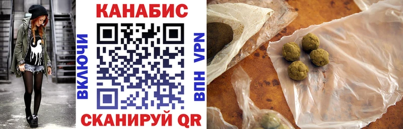 Купить закладки  Безенчук  Бошки Шишки гибрид 
